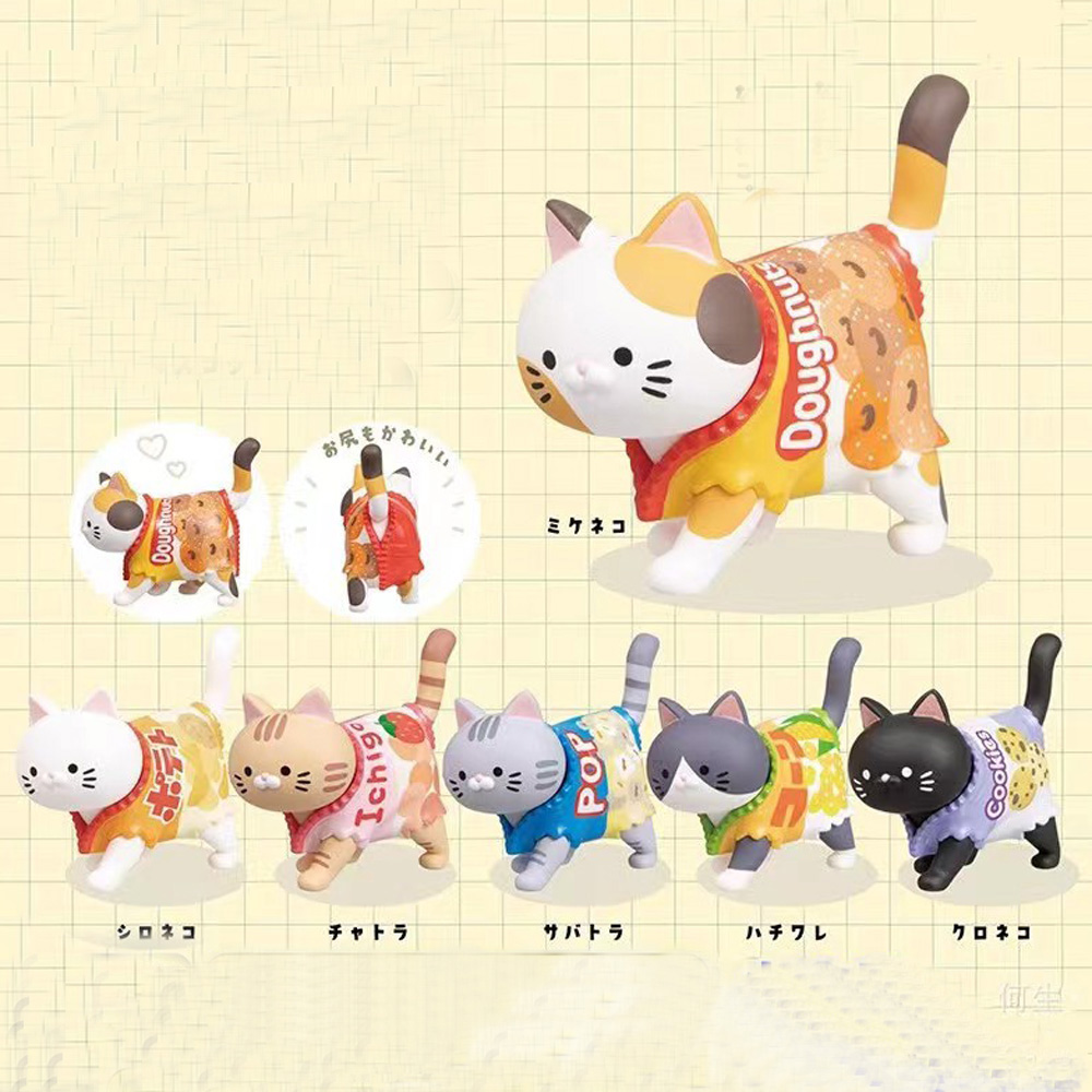 Kids Toys Xmas - Cat Themed Blind Box Candy Packaging