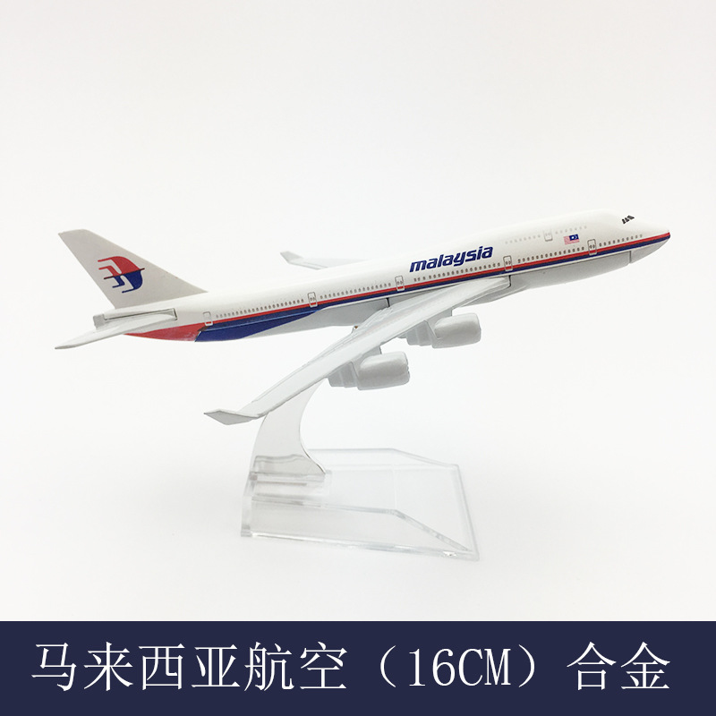 1/400 Scale Aircraft Model 747 - Kids Toys Malaysia review and price