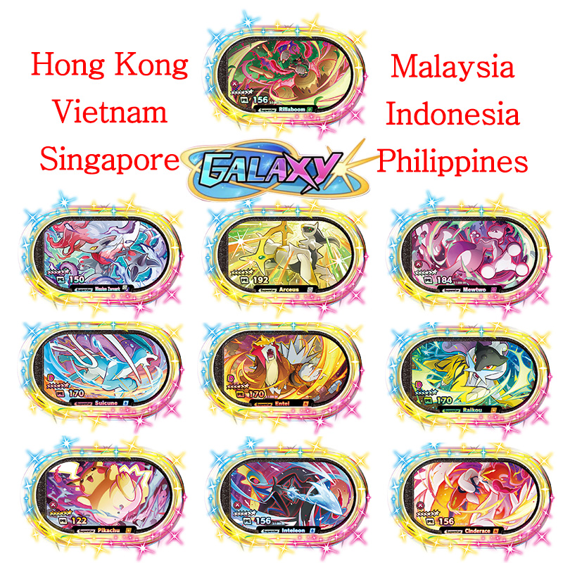 Mezastar English 6 Star StarDu - Kids Toys Malaysia review and price