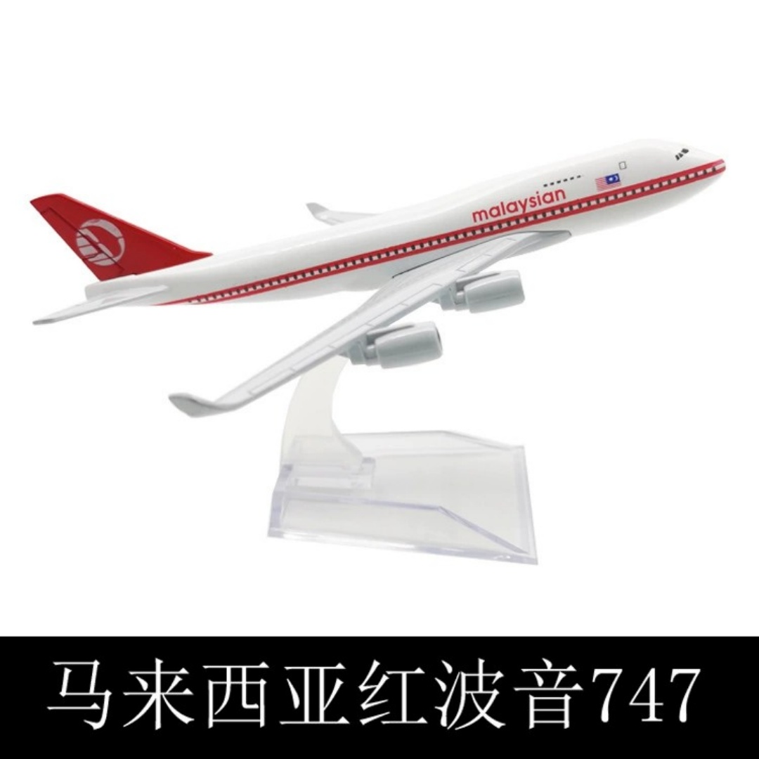 Airplane B747 Model Toy Childr - Kids Toys Malaysia review and price